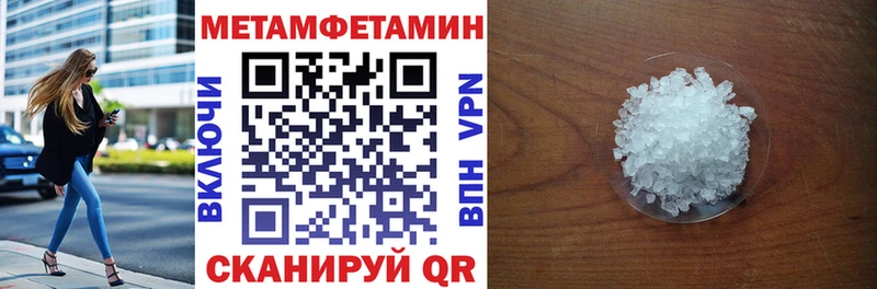 ОМГ ОМГ tor  Шенкурск  Амфетамин VHQ  купить наркоту 