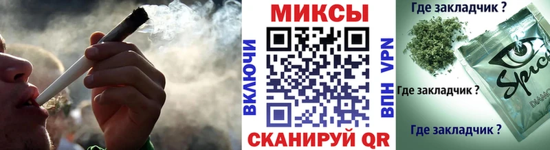 МЕГА рабочий сайт  Шенкурск  БУТИРАТ бутик 