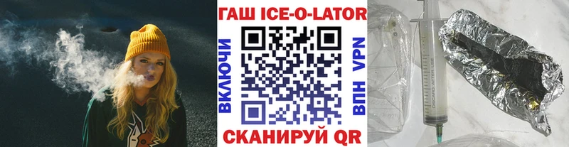 ГАШИШ hashish Шенкурск
