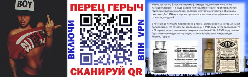 как найти   кракен онион  ГЕРОИН герыч  Шенкурск 
