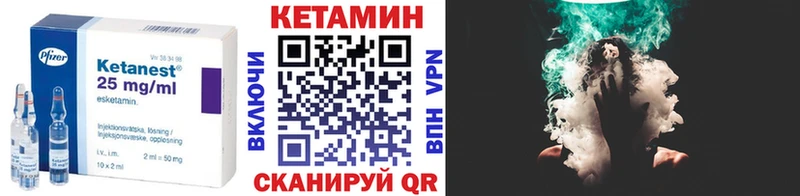 kraken как войти  Шенкурск  КЕТАМИН ketamine 
