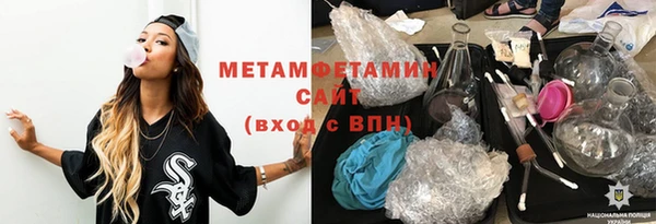альфа пвп Надым