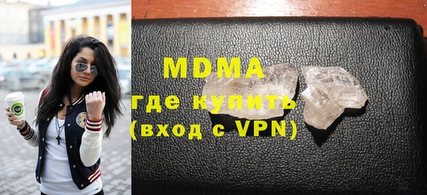 ALPHA-PVP Наволоки