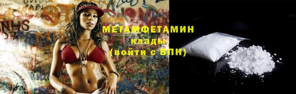 гидропоника Баксан