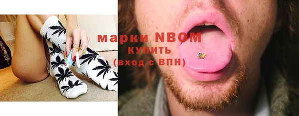 трава Белоозёрский