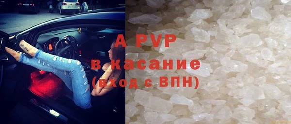 ALPHA-PVP Наволоки