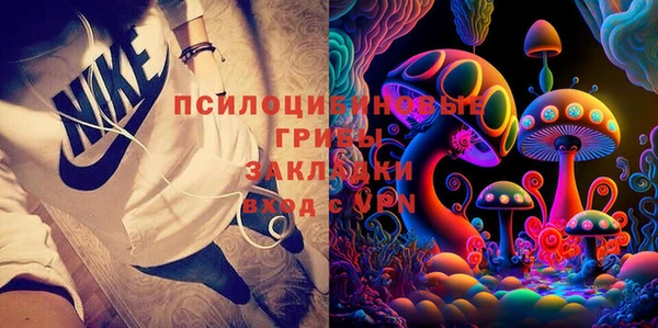 амфетамин Нефтегорск