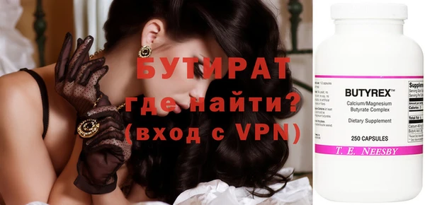 гидропоника Баксан
