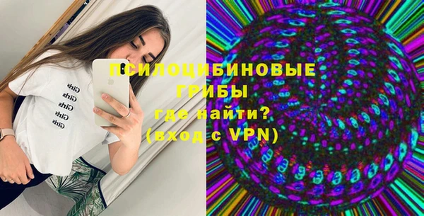 трава Белоозёрский