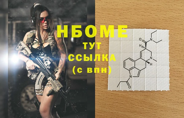 трава Белоозёрский