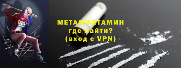 прущие грибы Навашино