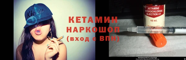 альфа пвп Надым