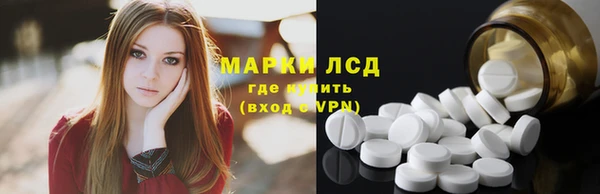альфа пвп Надым