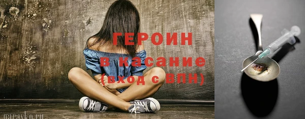 прущие грибы Навашино