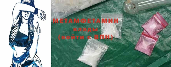 стаф Беломорск