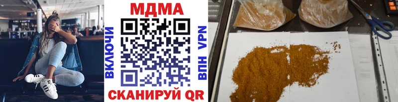 купить закладку  Шенкурск  MDMA crystal 