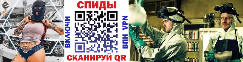 hydra зеркало  Шенкурск  МЕТАМФЕТАМИН винт  как найти  