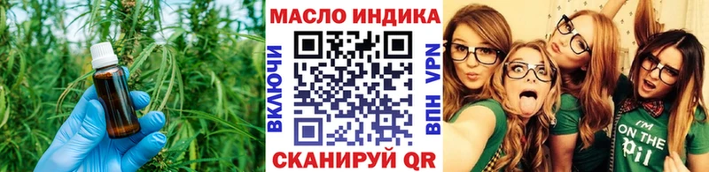 ТГК жижа  Шенкурск 